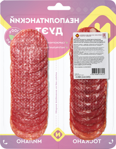 Ассорти колбас сырокопченое ОСТАНКИНО Неаполитанский дуэт, нарезка, 90г, картинка
