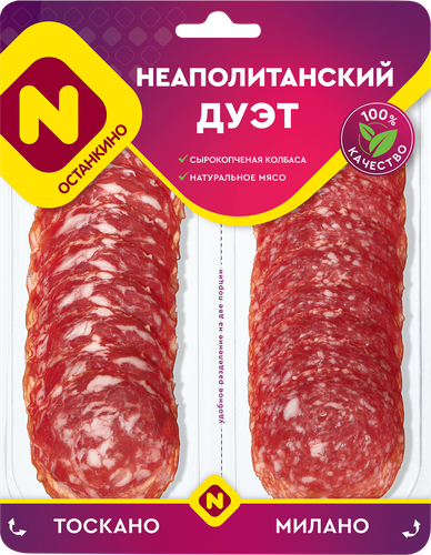 Ассорти колбас сырокопченое ОСТАНКИНО Неаполитанский дуэт, нарезка, 90г, вид