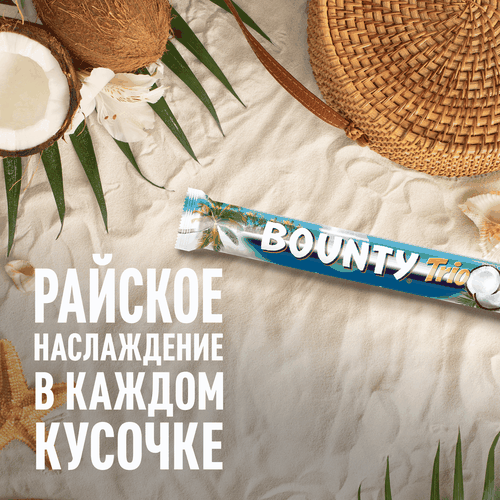 Батончик BOUNTY Трио, 82,5г, детальное фото