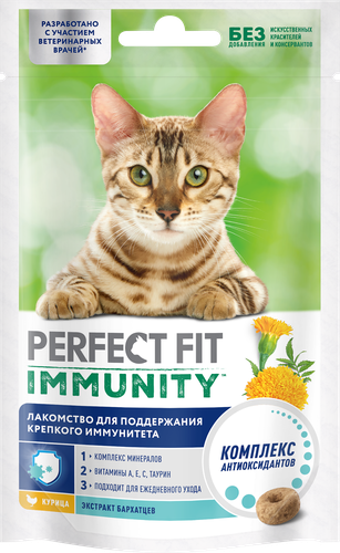 Лакомство для кошек PERFECT FIT Immunity с курицей и добавлением экстракта бархатцев, 50г, детальное фото