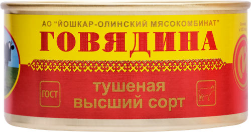 Говядина тушеная ЙОШКАР-ОЛИНСКИЙ МК высший сорт ГОСТ, 325г, изображение