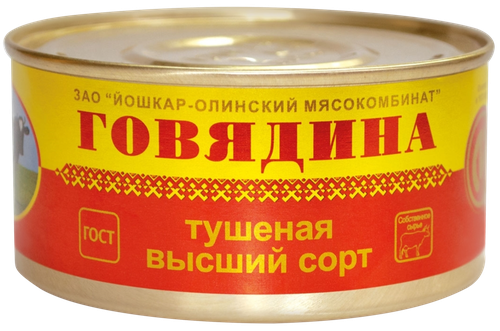 Говядина тушеная ЙОШКАР-ОЛИНСКИЙ МК высший сорт ГОСТ, 325г, фото