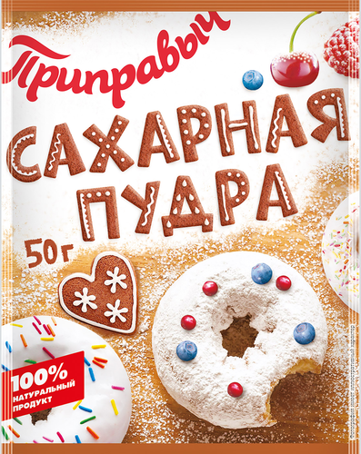 Сахарная пудра ПРИПРАВЫЧ, 50г, детальное фото