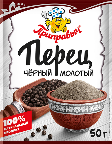 Перец черный ПРИПРАВЫЧ молотый, 50г, вид