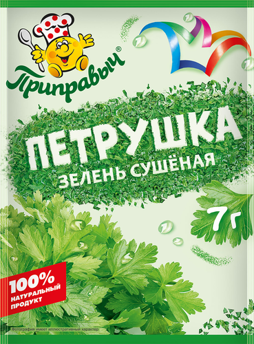 Приправа ПРИПРАВЫЧ Петрушка, зелень сушеная, 7г, фото