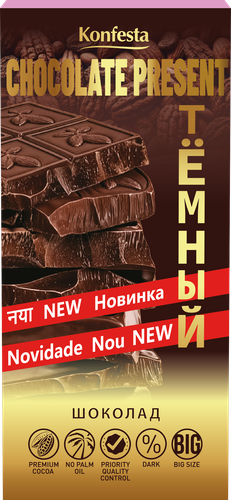 Шоколад темный КОНФЕСТА Chocolate Present, 180г, фотография