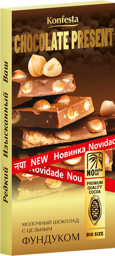 Шоколад молочный КОНФЕСТА Chocolate Present с цельным фундуком, 180г, изображение