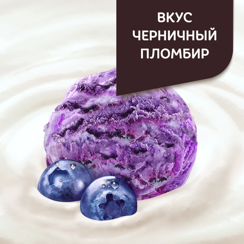 Продукт творожный ДАНИССИМО Черничный пломбир 5,4%, без змж, 130г, детальное фото