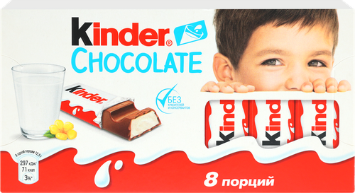 Шоколад KINDER Chocolate с молочной начинкой, 8х10г, детальное фото