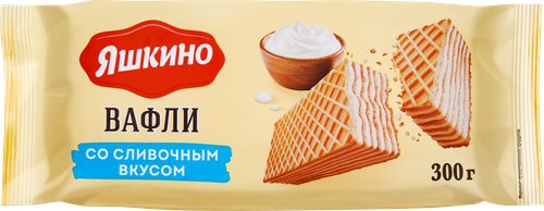 Вафли ЯШКИНО Сливочные, 300г, детальное фото