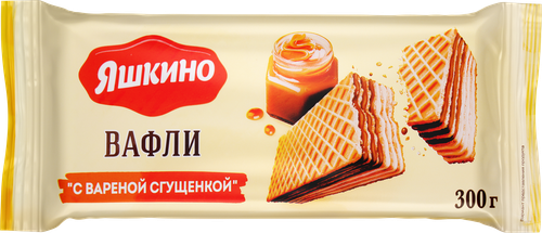 Вафли ЯШКИНО с вареной сгущенкой, 300г, фото