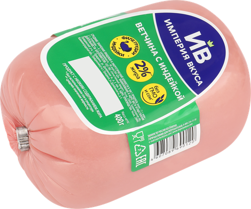 Ветчина с индейкой ИМПЕРИЯ ВКУСА, 400г, фотография