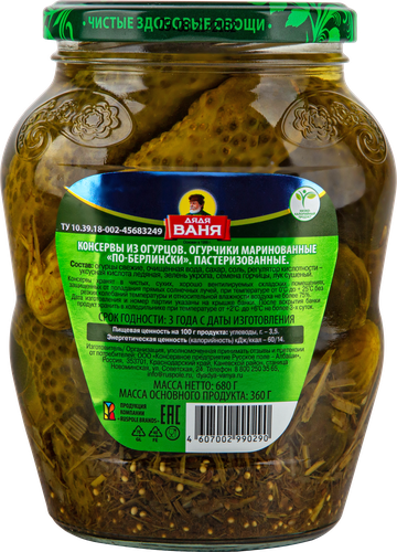 Огурчики маринованные ДЯДЯ ВАНЯ По-берлински, 680г, крупный план