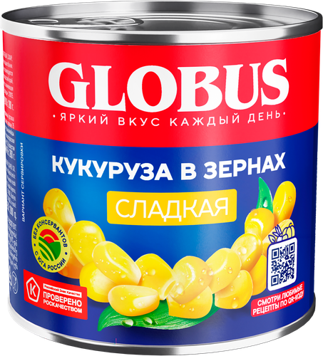 Кукуруза GLOBUS сладкая, в зернах, 340г, картинка