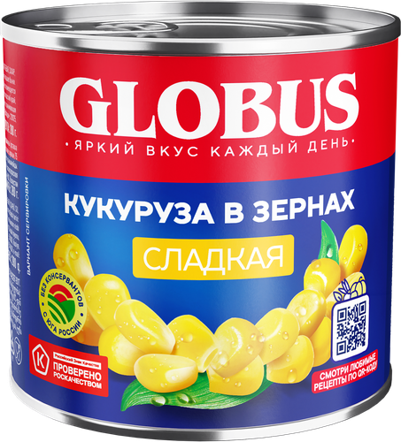 Кукуруза GLOBUS сладкая, в зернах, 340г, изображение