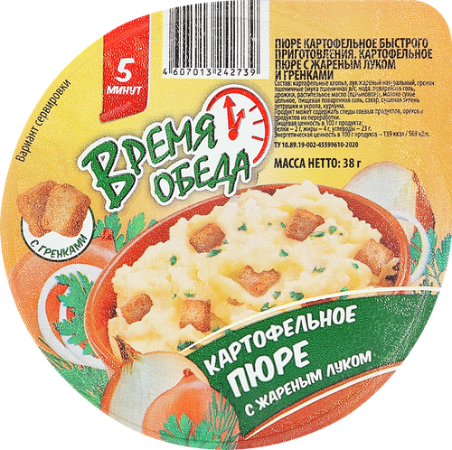 Пюре картофельное Время обеда с жареным луком и гренками, 38г, крупный план