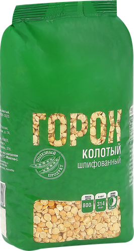 Горох шлифованный колотый, 800г, картинка