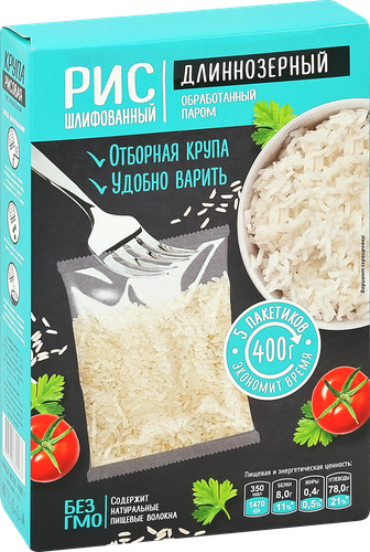 Рис длиннозерный шлифованный обработанный паром, в пакетиках, 5х80г, вид