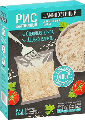 Рис длиннозерный шлифованный обработанный паром, в пакетиках, 5х80г, вид