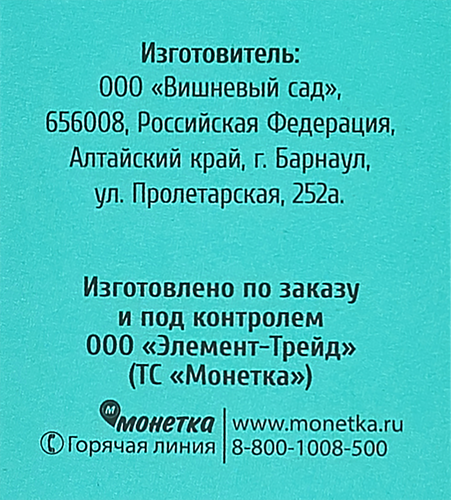 Рис длиннозерный шлифованный обработанный паром, в пакетиках, 5х80г, фотография