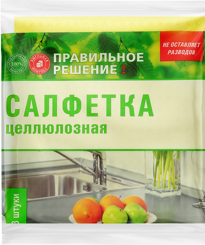 Салфетка целлюлозная ПРАВИЛЬНОЕ РЕШЕНИЕ! 3шт, крупный план