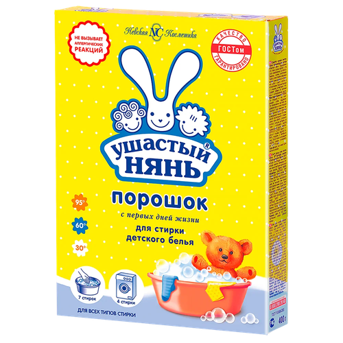 Стиральный порошок для детского белья УШАСТЫЙ НЯНЬ, 400г, фотография