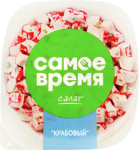 Салат САМОЕ ВРЕМЯ Крабовый, 150г, крупный план