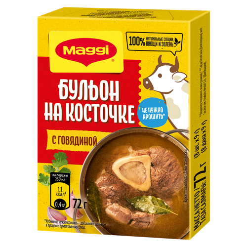 Бульон MAGGI с говядиной на косточке, 72г, крупный план