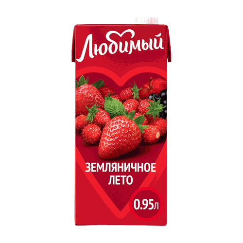 Напиток сокосодержащий ЛЮБИМЫЙ Яблоко, черноплодная рябина, клубника, земляника, 0.95л, фотография