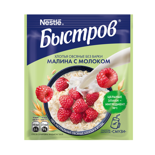 Каша овсяная БЫСТРОВ Ассорти с клубникой, малиной и лесными ягодами, с молоком, 6х40г, крупный план