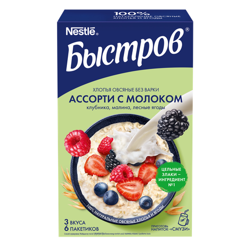 Каша овсяная БЫСТРОВ Ассорти с клубникой, малиной и лесными ягодами, с молоком, 6х40г, картинка