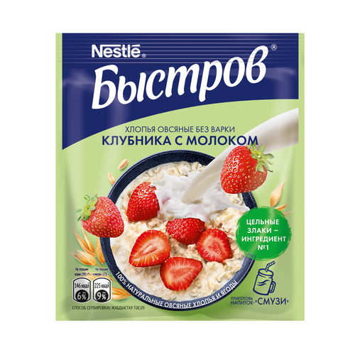 Каша овсяная БЫСТРОВ Ассорти с клубникой, малиной и лесными ягодами, с молоком, 6х40г, детальное фото