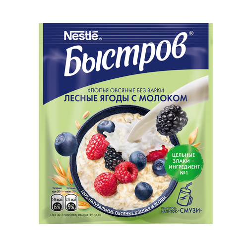 Каша овсяная БЫСТРОВ Ассорти с клубникой, малиной и лесными ягодами, с молоком, 6х40г, крупный план