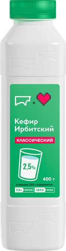 Кефир ИРБИТСКИЙ 2,5%, без змж, 400г, картинка
