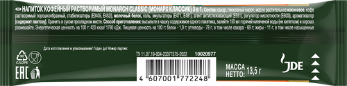 Напиток кофейный растворимый MONARCH Классика 3 в 1, 12г, изображение