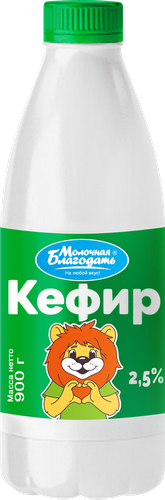 Кефир МОЛОЧНАЯ БЛАГОДАТЬ 2,5%, без змж, 900г, вид