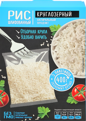 Рис круглозерный шлифованный, в пакетиках, 5х80г, детальное фото