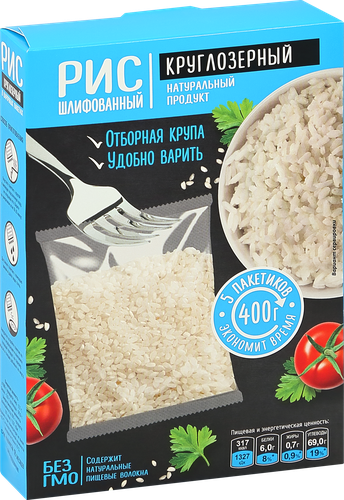 Рис круглозерный шлифованный, в пакетиках, 5х80г, изображение