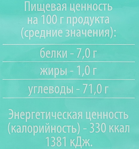 Рис длиннозерный O`GREEN пропаренный шлифованный, 800г, крупный план