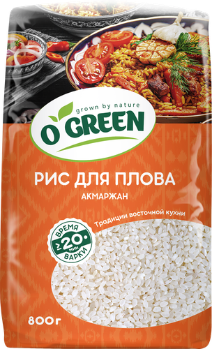 Рис круглозерный для плова O`GREEN Акмаржан, 800г, вид