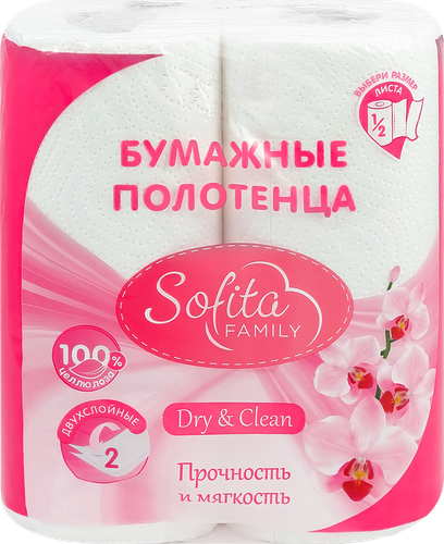 Полотенца бумажные SOFITA кухонные 2-слоя белые, 2шт, фотография