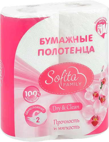 Полотенца бумажные SOFITA кухонные 2-слоя белые, 2шт, детальное фото