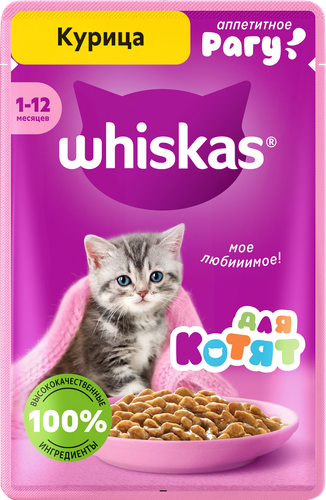 Корм консервированный для котят WHISKAS рагу с курицей 1–12 месяцев, 75г, фотография