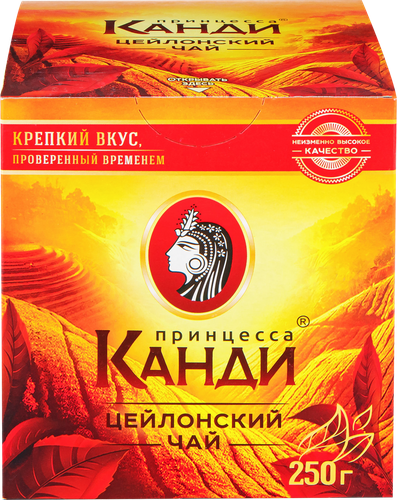 Чай черный ПРИНЦЕССА КАНДИ Медиум, 250г, изображение