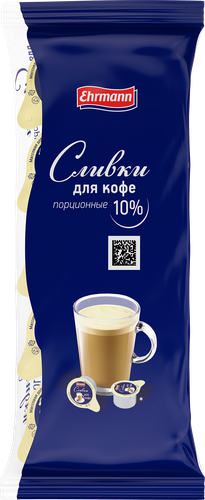 Сливки ультрапастеризованное EHRMANN Для кофе 10%, без змж, 10x10г, изображение