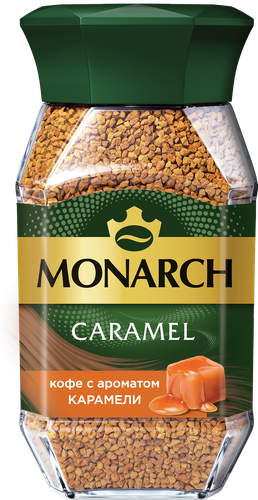 Кофе растворимый MONARCH Caramel натуральный сублимированный с ароматом карамели, 95г, вид