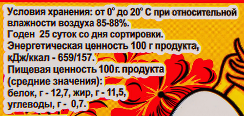 Яйцо куриное С1, 10шт, картинка