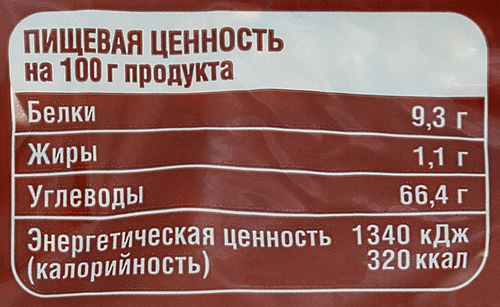 Крупа перловая, 800г, изображение