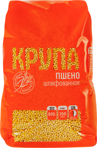 Пшено шлифованное первый сорт, 800г, вид