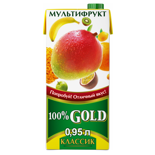 Напиток сокосодержащий 100% ГОЛД Мультифрукт, 0.95л, вид